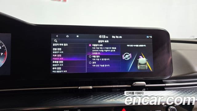 Kia Carnival 2021 — Photo 36/36