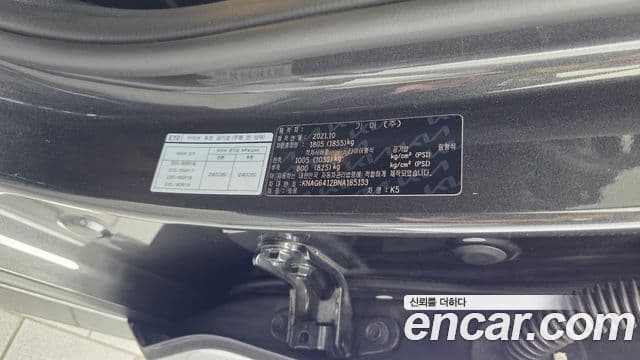 Kia K5 2021 — ფოტო 32/32