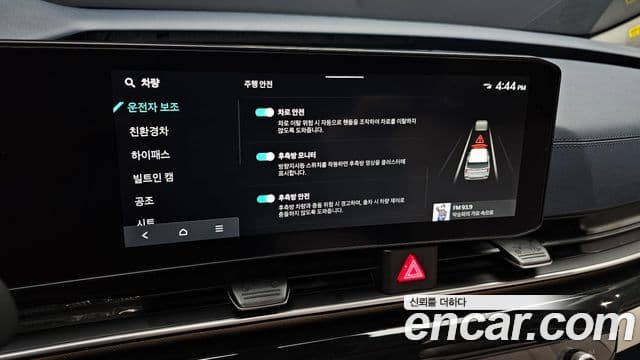 Kia Carnival 2024 — Фото 17/20