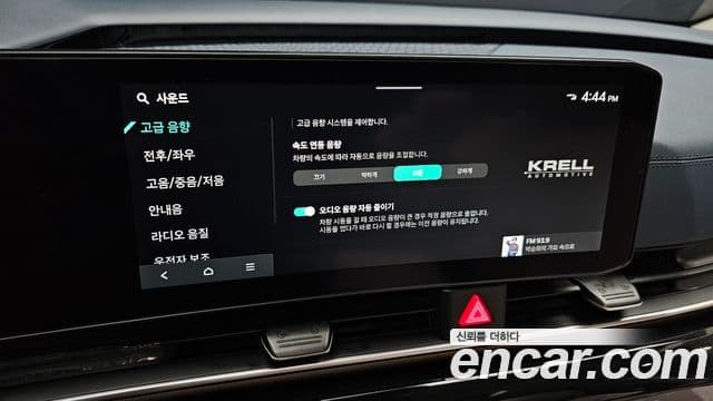 Kia Carnival 2024 — ფოტო 30/43
