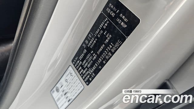 Kia Carnival 2024 — ფოტო 26/43