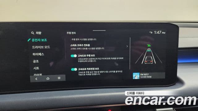 Kia K8 2024 — Photo 27/38