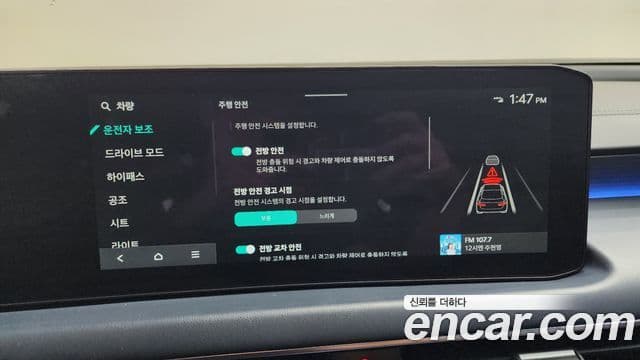 Kia K8 2024 — Photo 20/38
