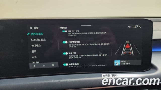 Kia K8 2024 — Photo 16/38