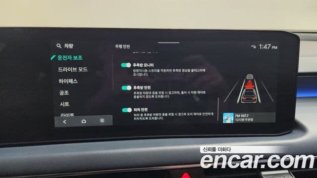 Kia K8 2024 — Photo 33/38