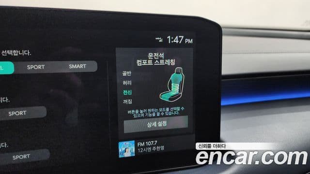 Kia K8 2024 — Photo 28/38
