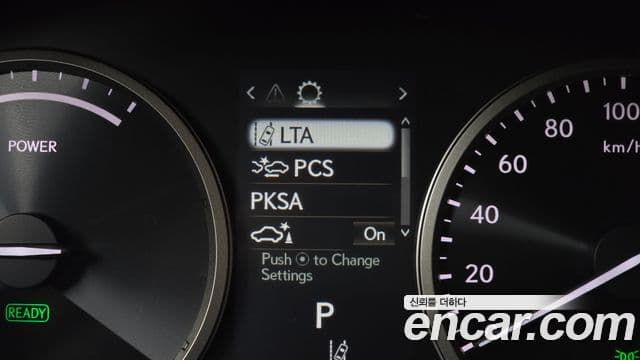 Lexus NX300h 2021 — Фото 20/20