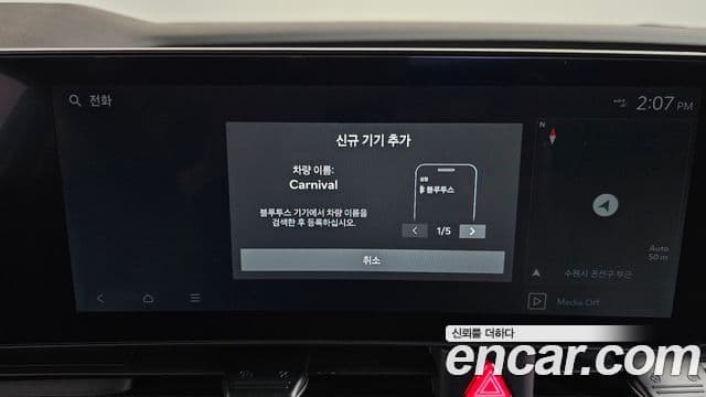 Kia Carnival 2025 — ფოტო 14/41