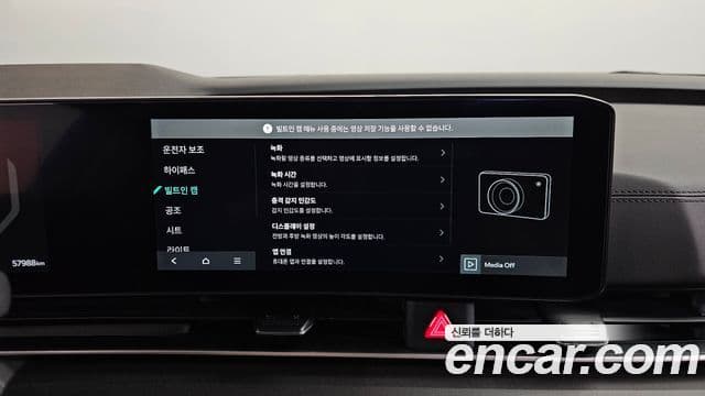 Kia Carnival 2025 — ფოტო 22/41