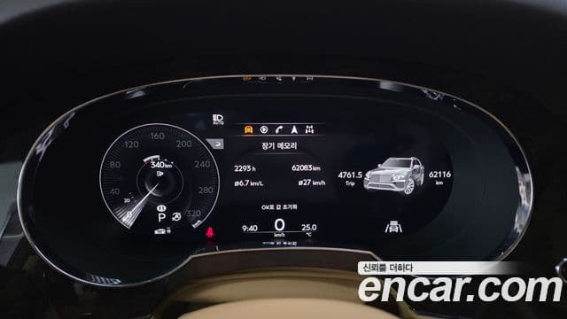 Bentley Bentayga 2022 — Şəkil 15/20