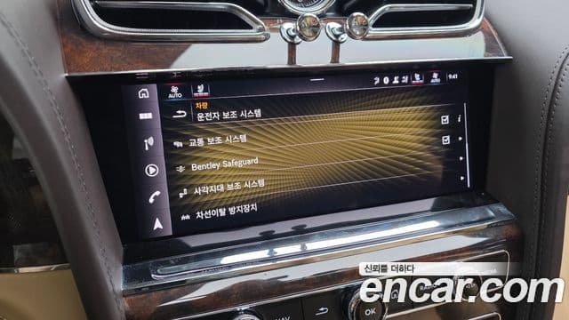 Bentley Bentayga 2022 — Şəkil 2/20