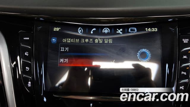 Cadillac Escalade 2020 — Şəkil 7/41