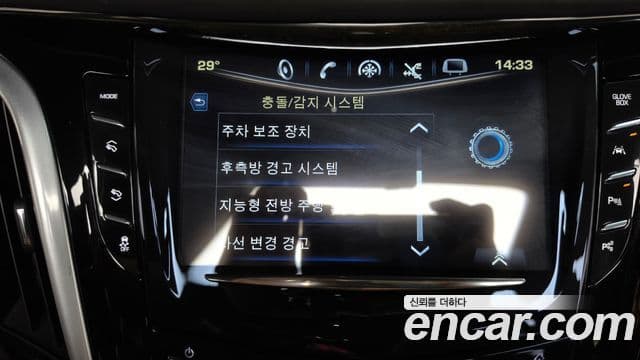 Cadillac Escalade 2020 — Şəkil 28/41