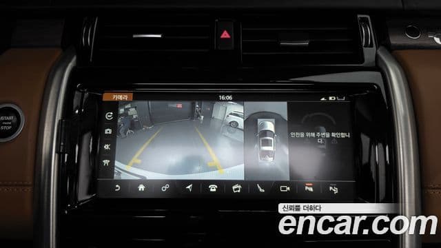 Land Rover Discovery 5 2020 — Фото 15/20