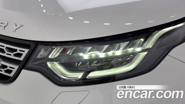 Land Rover Discovery 5 2020 — ფოტო 6/37