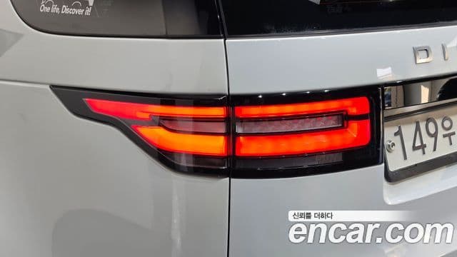 Land Rover Discovery 5 2020 — ფოტო 23/37