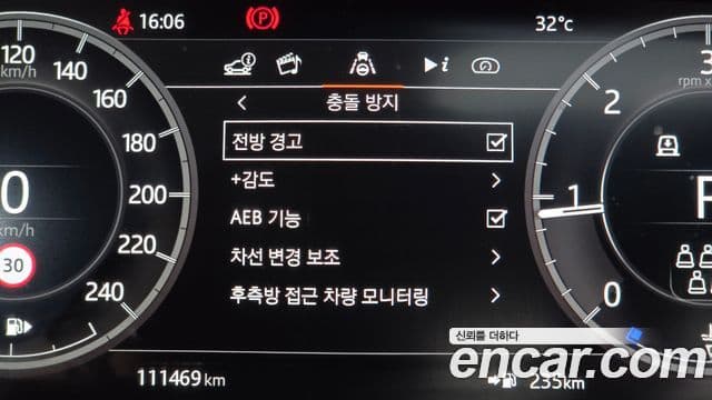 Land Rover Discovery 5 2020 — ფოტო 9/37