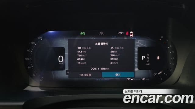 Volvo S90 2025 — Şəkil 10/38