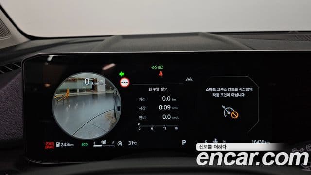 Kia Sportage 2025 — Фото 8/20