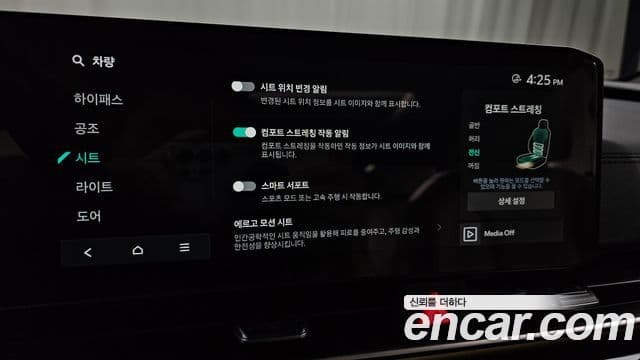 Kia Carnival 2025 — Фото 17/20