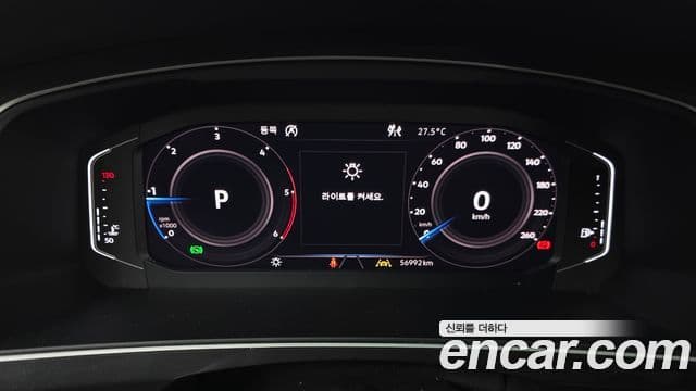 Volkswagen Tiguan 2020 — Şəkil 30/37