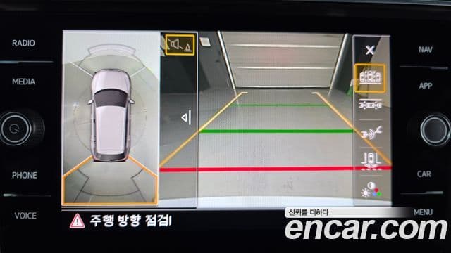 Volkswagen Tiguan 2020 — Şəkil 26/37