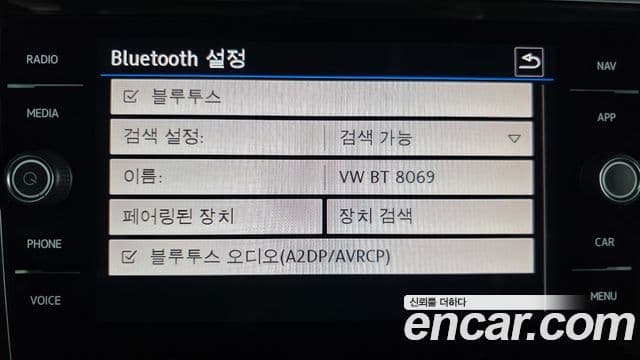 Volkswagen Tiguan 2020 — Şəkil 29/37