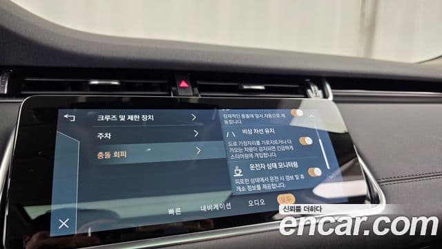 Land Rover Range Rover Evoque 2023 — Şəkil 3/32