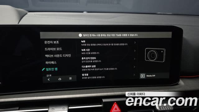 Kia Sportage 2026 — Photo 5/35
