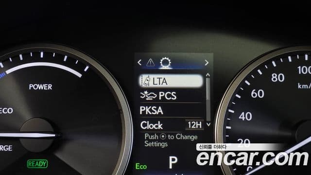 Lexus NX300h 2020 — Photo 24/30