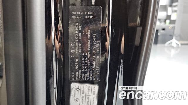 Kia Carnival 2026 — Photo 21/37