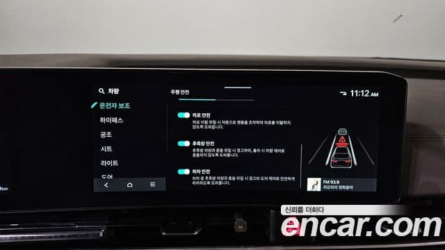Kia Carnival 2026 — Photo 24/37