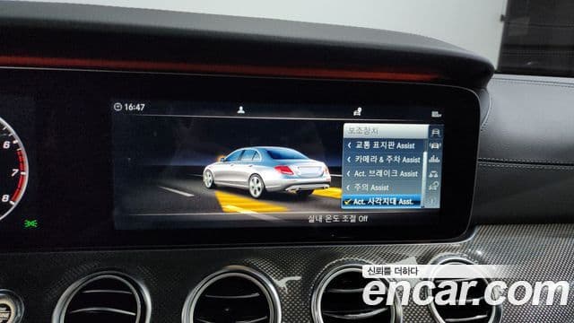 Mercedes-Benz E-Class 2019 — Şəkil 5/20