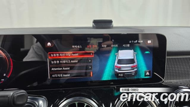 Mercedes-Benz GLB-Class 2020 — Photo 12/20