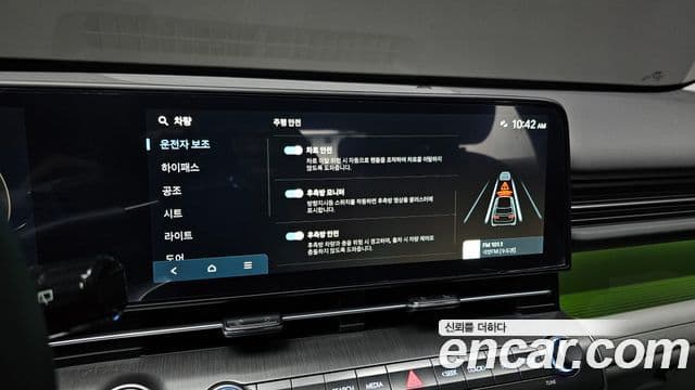 Hyundai Kona 2023 — Şəkil 16/20