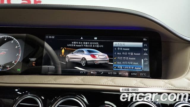 Mercedes-Benz S-Class 2020 — Şəkil 16/20