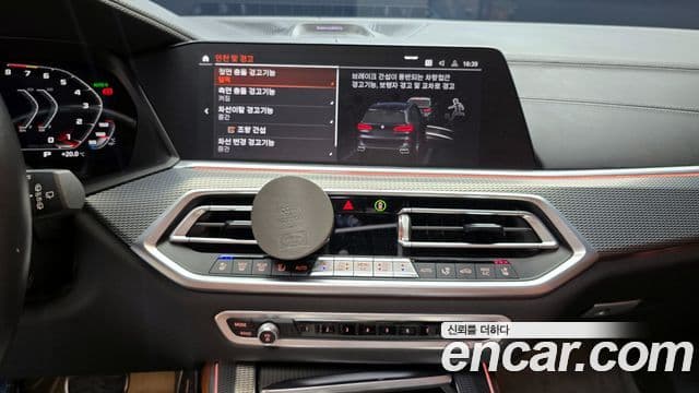 BMW X5 2020 — Фото 15/20