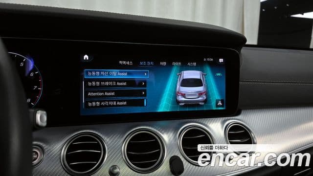 Mercedes-Benz E-Class 2021 — Şəkil 16/20