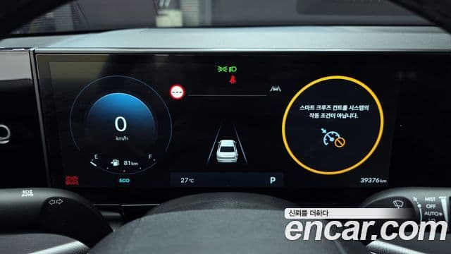 Hyundai Grandeur Hybrid 2023 — Photo 13/20