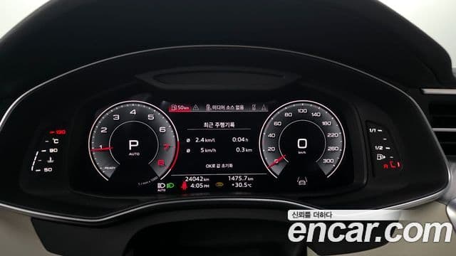 Audi A6 2023 — Şəkil 5/20