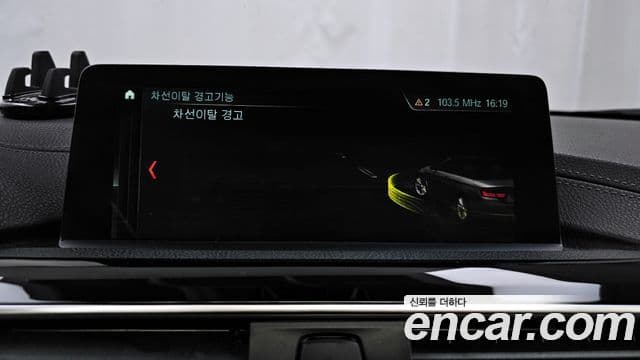 BMW 4 Series 2018 — Şəkil 17/20