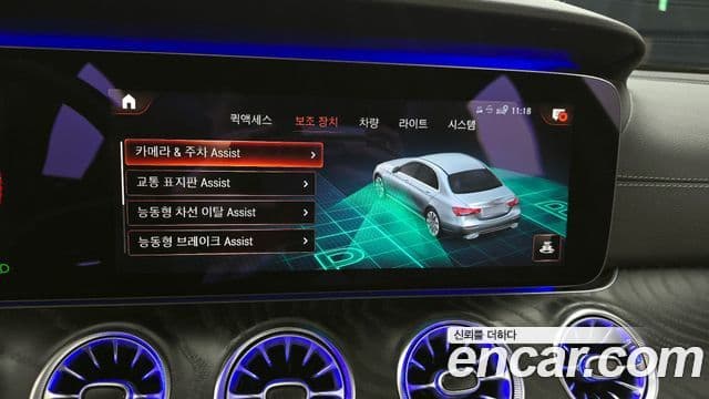 Mercedes-Benz E-Class 2020 — ფოტო 14/20