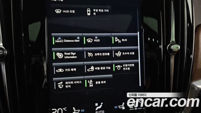 Volvo S90 2020 — ფოტო 11/20