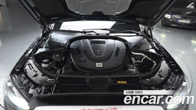 Mercedes-Benz S-Class 2022 — Şəkil 6/20