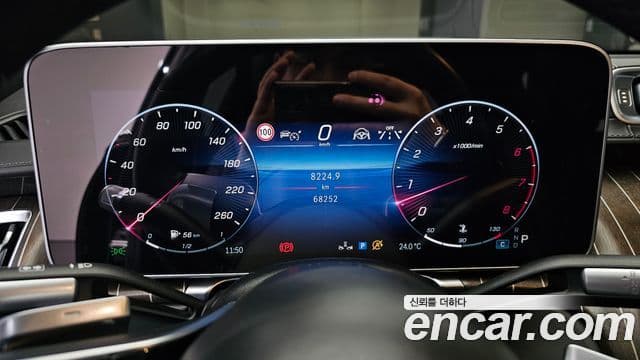 Mercedes-Benz S-Class 2022 — Şəkil 8/20