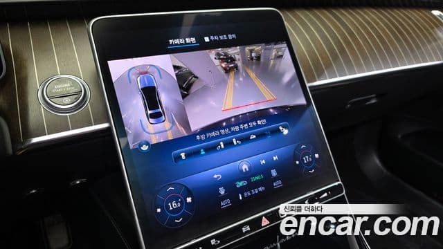 Mercedes-Benz S-Class 2022 — Şəkil 16/20