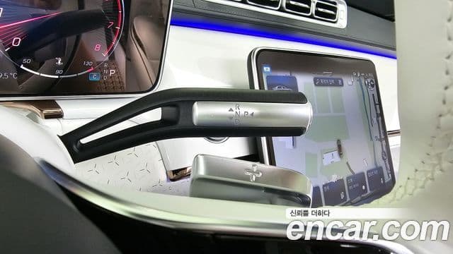 Mercedes-Benz S-Class 2023 — Şəkil 9/20