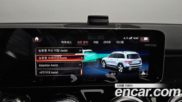 Mercedes-Benz GLB-Class 2020 — Şəkil 16/20