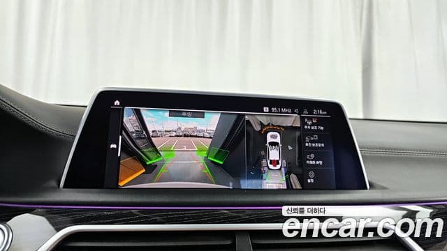 BMW 7 Series 2021 — Şəkil 15/20