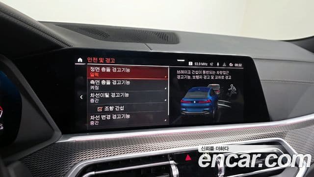 BMW X6 2023 — ფოტო 20/20